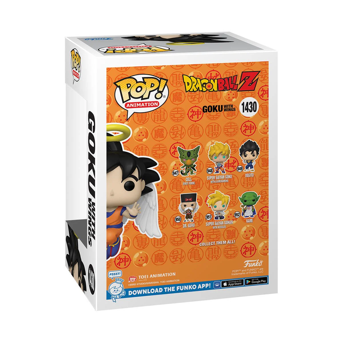 Funko Pop! Dragon Ball Z - Goku with Wings (PX) - Image 3