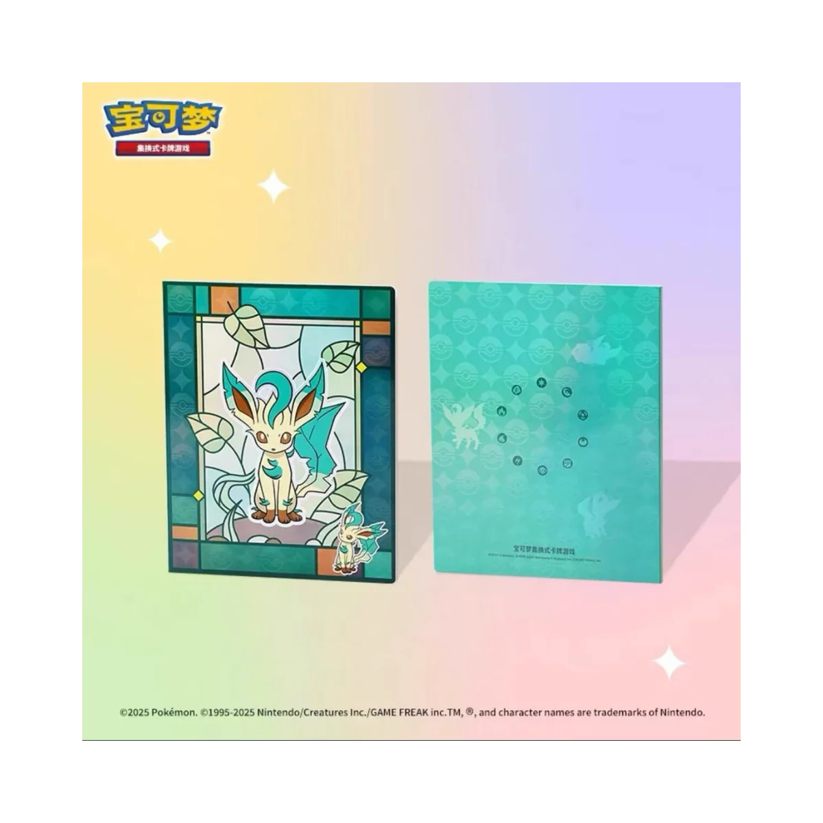 Pokémon TCG: Chinese Horizons Gem Pack Vol. 2 - Binder - Image 4