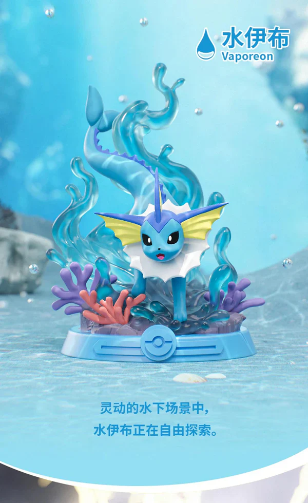Pokémon TCG: Eevee Statue Blind Box Vol. 2 - Image 10