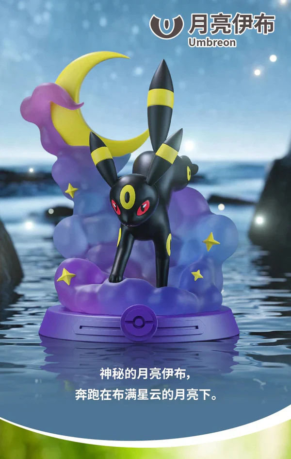 Pokémon TCG: Eevee Statue Blind Box Vol. 2 - Image 3