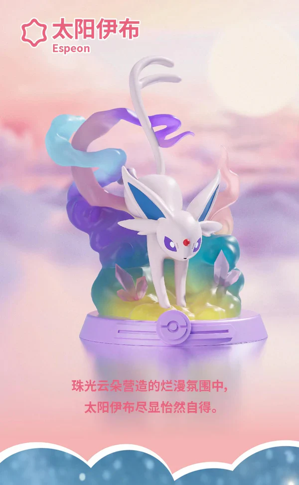 Pokémon TCG: Eevee Statue Blind Box Vol. 2 - Image 4