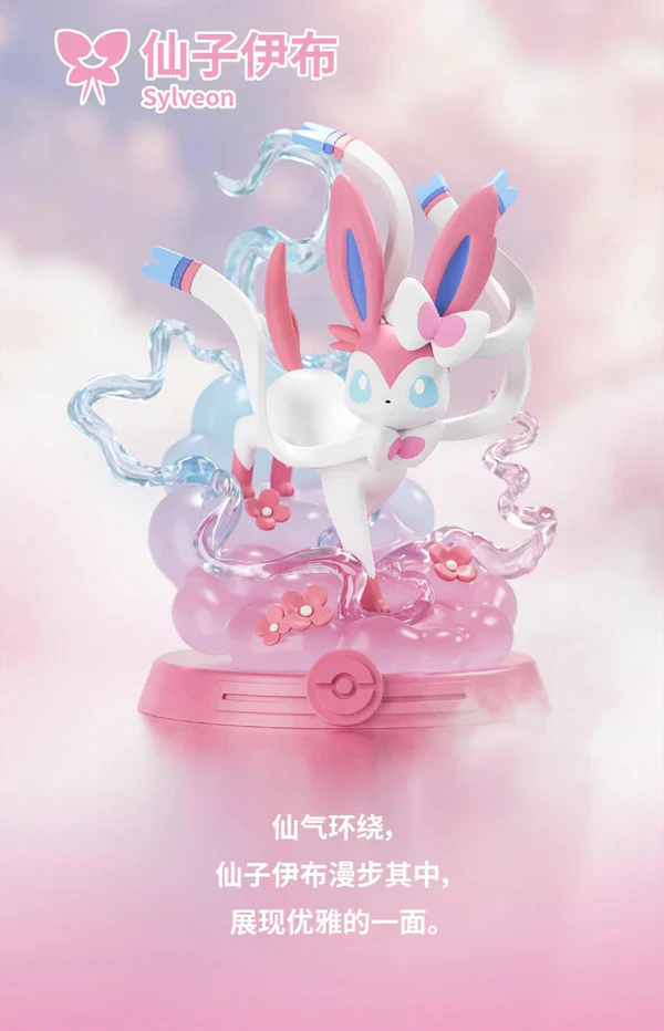 Pokémon TCG: Eevee Statue Blind Box Vol. 2 - Image 5