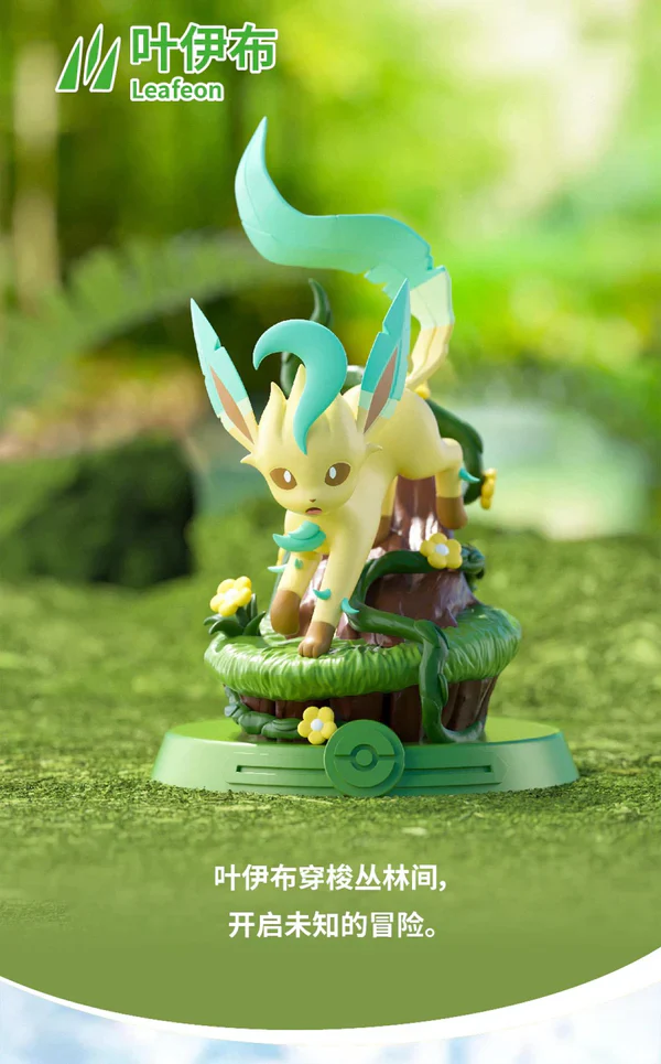 Pokémon TCG: Eevee Statue Blind Box Vol. 2 - Image 6
