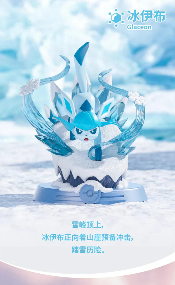 Pokémon TCG: Eevee Statue Blind Box Vol. 2 - Image 7
