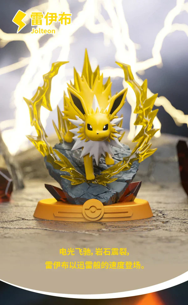 Pokémon TCG: Eevee Statue Blind Box Vol. 2 - Image 8
