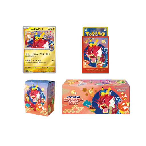 Pokémon TCG: Pokemon Center Hiroshima Special Box - Image 2